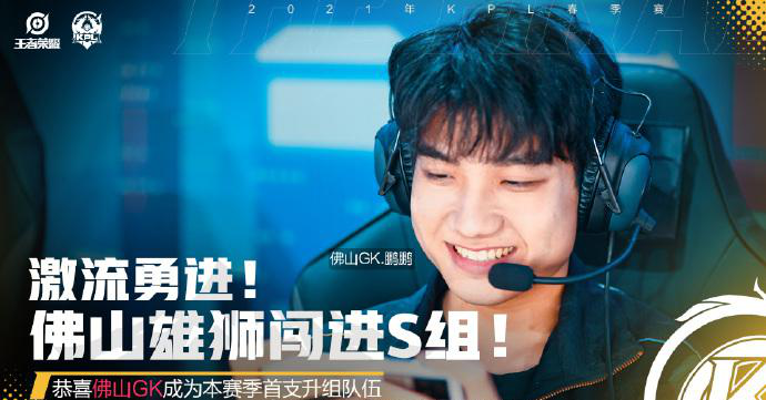  库里三分雨浇灭热火，勇士锁定季后赛席位  